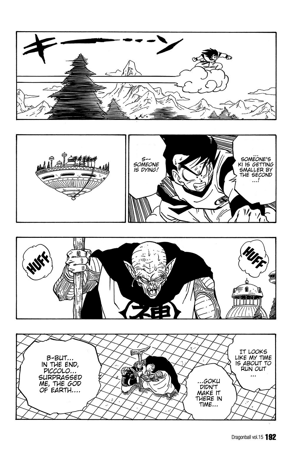 Dragon Ball Chapter 223 5